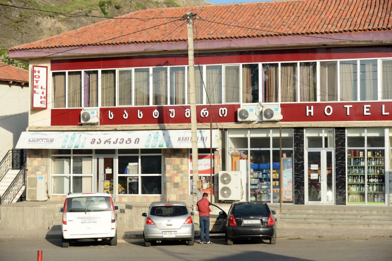 Hotel Like Akhaltsikhe  Εξωτερικό φωτογραφία